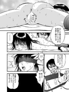 [RPGカンパニー2(寄生虫)] 裏栗拾い1-6_03020