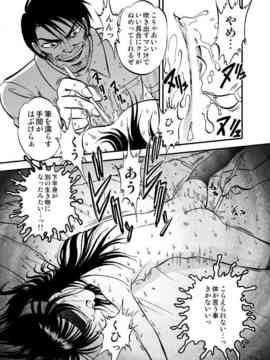[RPGカンパニー2(寄生虫)] 裏栗拾い1-6_03025