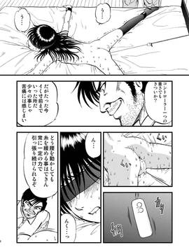 [RPGカンパニー2(寄生虫)] 裏栗拾い1-6_04008
