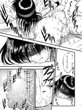[RPGカンパニー2(寄生虫)] 裏栗拾い1-6_04013