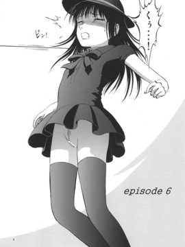 [RPGカンパニー2(寄生虫)] 裏栗拾い1-6_06006