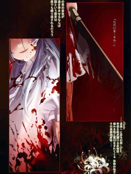 bskyyoung[萌少女領域、WHITE DATURA (RA)] 鵺 [DL版]_021