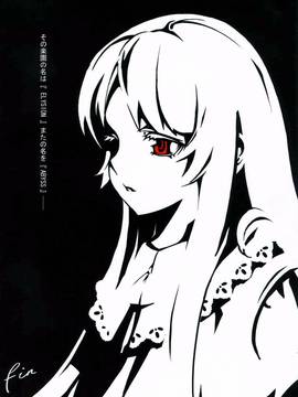 [萌少女領域] Elysion 楽園幻想浪漫譚_028