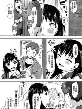 [beamsinbox漢化] [うえかん] 淫♥ファイト! (コミックホットミルク2016年7月號)_005