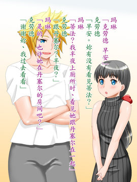 [魔劍個人漢化] [みょうけん屋] ムラムラして眠れないからティ○ァに頼んでみよう (ファイナルファンタジーVII)_030