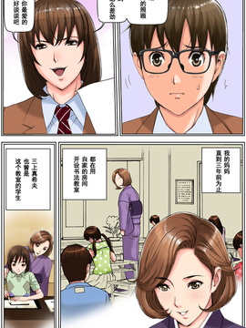 [濛濛1汉化][かるきや]友母調教 淳編_友母調教 淳編（通常版）_Page_019 副本