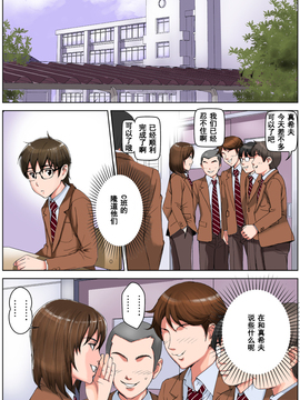 [濛濛1汉化][かるきや]友母調教 淳編_友母調教 淳編（通常版）_Page_027 副本