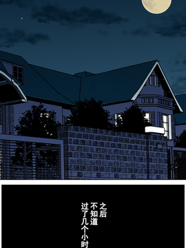 [濛濛1汉化][かるきや]友母調教 淳編_友母調教 淳編（通常版）_Page_034 副本
