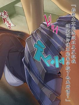 [魔劍個人漢化] [FOOL's ART GALLERY (譽)] 憧れのクラスメイトが肉便器だった件_034