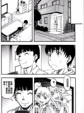 [成島ゴドー] …そして母は牝になる_100