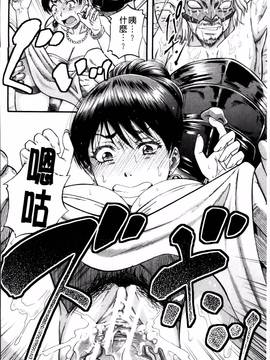[成島ゴドー] …そして母は牝になる_114