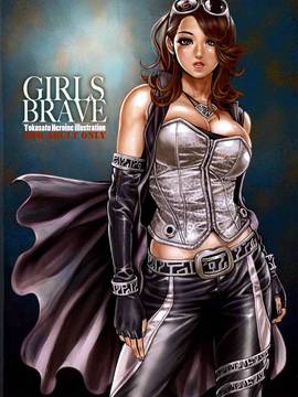 (COMIC1☆8) [STUDIO TB (たべ・こーじ)] GIRLS BRAVE_027