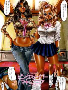 [たべ・こーじ] TABE RUMBA_004
