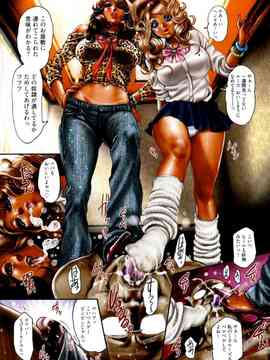 [たべ・こーじ] TABE RUMBA_005