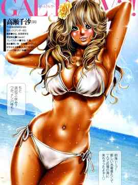 [たべ・こーじ] TABE RUMBA_019