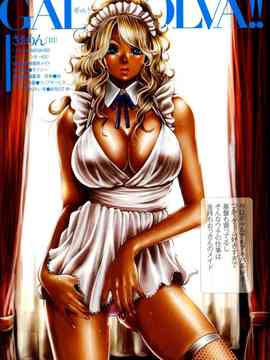 [たべ・こーじ] TABE RUMBA_029