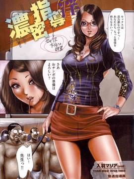 [たべ・こーじ] TABEXXX_026