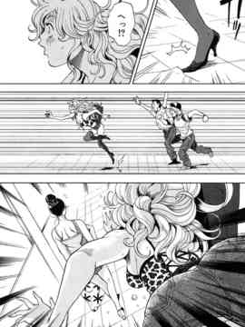 [たべ・こーじ] トランスGALS Vol.1_026