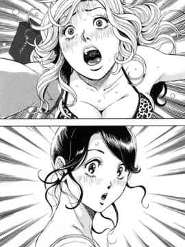 [たべ・こーじ] トランスGALS Vol.1_027