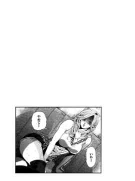 [たべ・こーじ] トランスGALS Vol.1_092