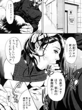 [たべ・こーじ] トランスGALS Vol.1_095
