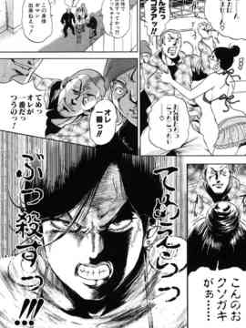 [たべ・こーじ] トランスGALS Vol.1_121