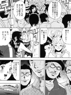 [たべ・こーじ] トランスGALS Vol.1_165