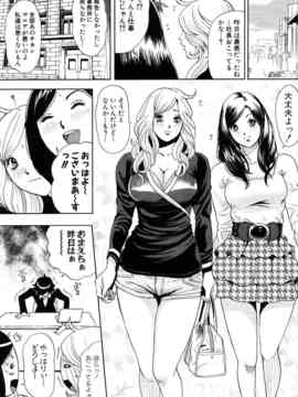 [たべ・こーじ] トランスGALS Vol.1_174
