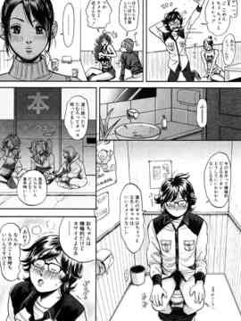 [たべ・こーじ] トランスGALS Vol.1_187