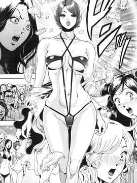 [たべ・こーじ] トランスGALS Vol.2_041