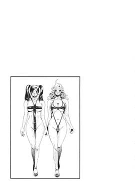 [たべ・こーじ] トランスGALS Vol.2_044