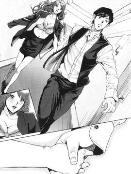 [たべ・こーじ] トランスGALS Vol.2_123