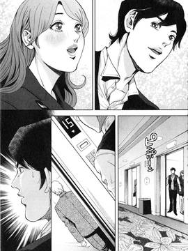 [たべ・こーじ] トランスGALS Vol.2_124