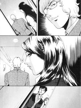 [たべ・こーじ] トランスGALS Vol.2_125