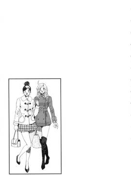 [たべ・こーじ] トランスGALS Vol.2_164
