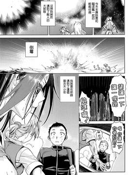 [嗶咔嗶咔漢化組] (C91) [ペンペン草くらぶ (カタセミナミ)] 神通潤情 (艦隊これくしょん -艦これ-)_007