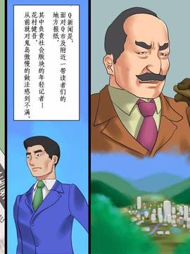 [納屋 (奴隷夫人)] 謝罪させられた妻 香澄は虐待用奴隷 [中国翻訳]