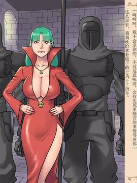 [有条色狼汉化][纳屋]女体化された勇者様_006