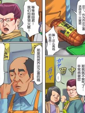 [有条色狼汉化][纳屋]商店街の若妻奴隸肛虐露出生活 前篇&后篇_a006