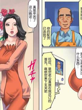 [有条色狼汉化][纳屋]商店街の若妻奴隸肛虐露出生活 前篇&后篇_a010