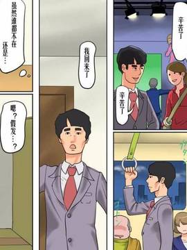 [有条色狼汉化][納屋] 魔法のウィッグ-シーメールマゾ娼婦-紀香の告白_007