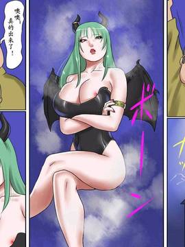 [有条色狼汉化][納屋] 女体化マゾ娼婦-彩 恥辱のコスチューム_009