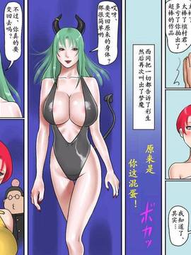 [有条色狼汉化][納屋] 女体化マゾ娼婦-彩 恥辱のコスチューム_039