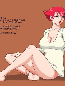 [有条色狼汉化][納屋] 女体化マゾ娼婦-彩 恥辱のコスチューム_042