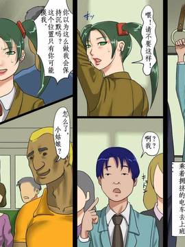 [有条色狼汉化][納屋] 女体化変態アナルマゾ陽子 恥辱の公開奴隷歩行_003