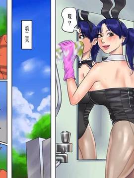 [有条色狼汉化][納屋] 優也くんとママ_030