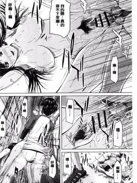 [風的工房][ウエノ直哉] メスカノ淫靡な牝彼女たちとの日々_068