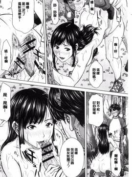 [風的工房][ウエノ直哉] メスカノ淫靡な牝彼女たちとの日々_070