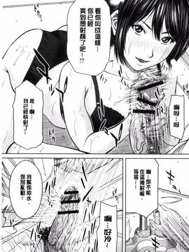 [風的工房][ウエノ直哉] メスカノ淫靡な牝彼女たちとの日々_085