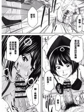[風的工房][ウエノ直哉] メスカノ淫靡な牝彼女たちとの日々_087